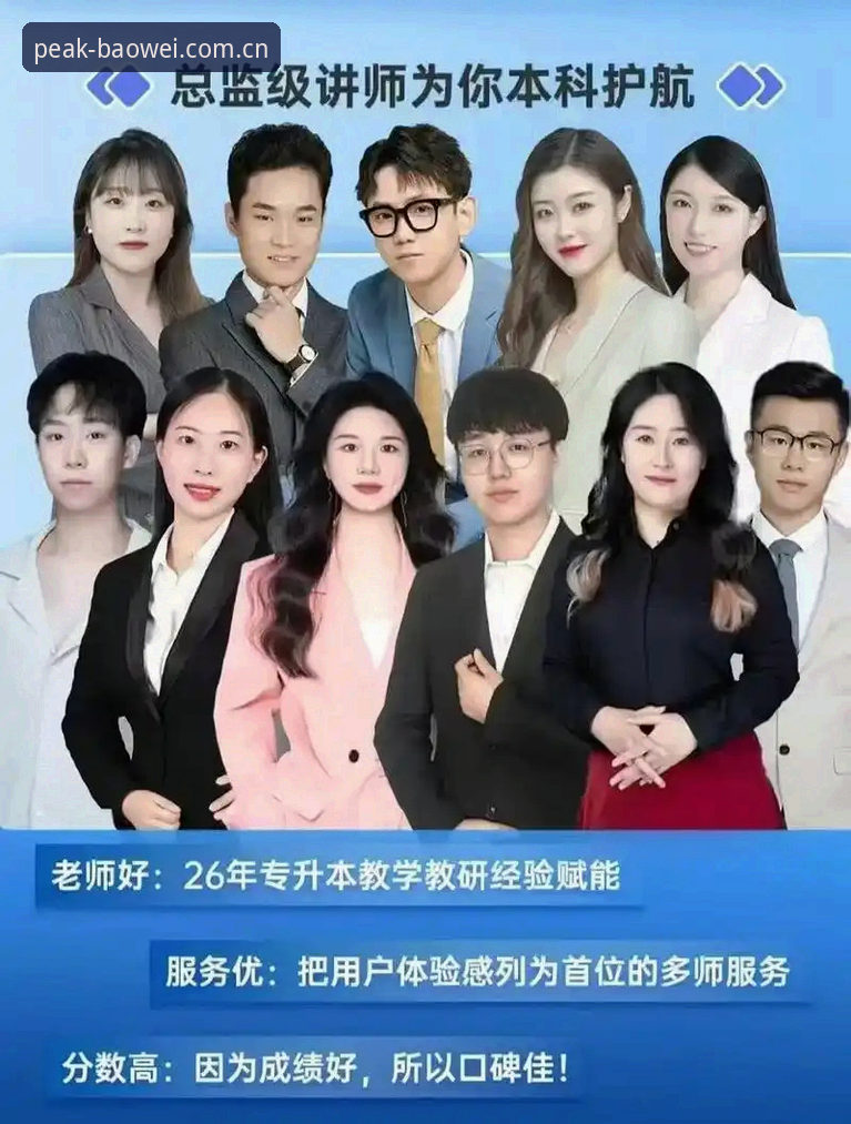 宝威体育平台实战体验：资深用户分享2025最新版本功能使用心得
