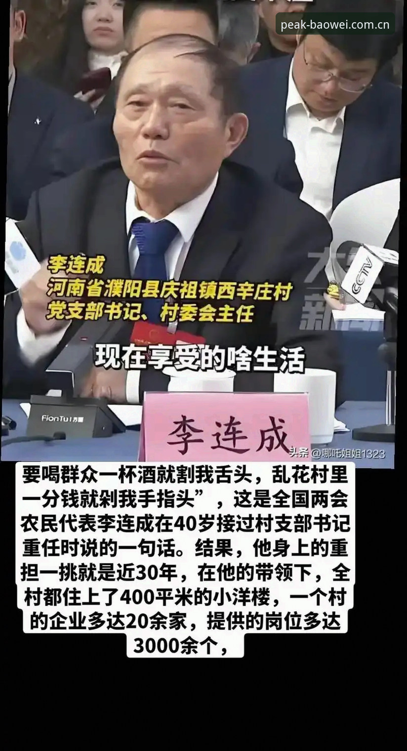 宝威体育平台实战体验：资深用户分享2025最新版本功能使用心得
