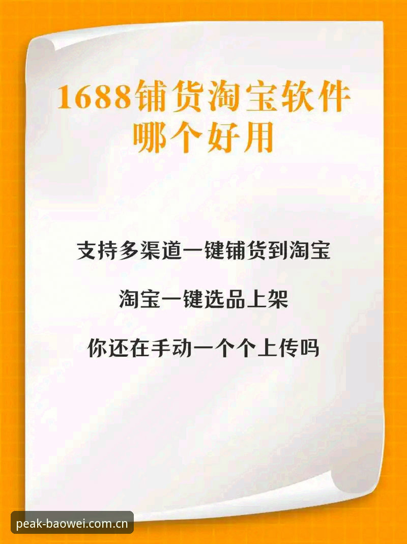 宝威体育官网注册哪个好 宝威体育官网注册入口对比:官方平台vs第三方渠道,哪个更靠谱?